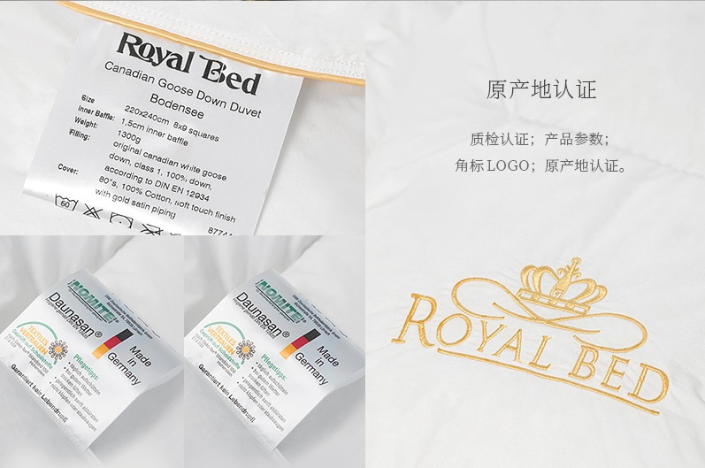 羽绒含量2